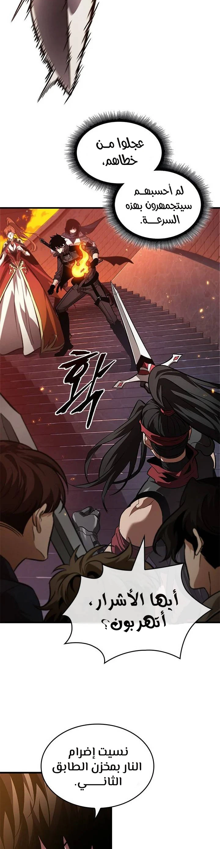 Read Pick Me Up _ Infinite Gacha ar Manga Online