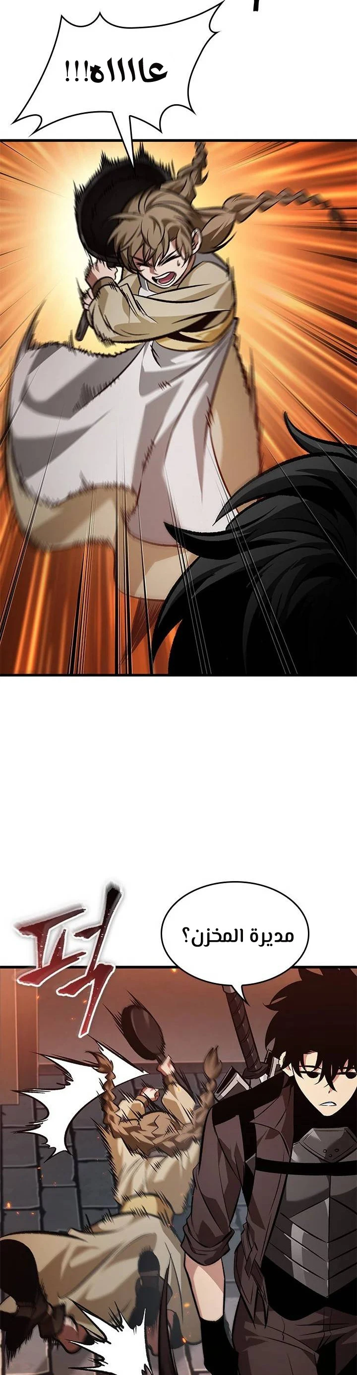 Read Pick Me Up _ Infinite Gacha ar Manga Online