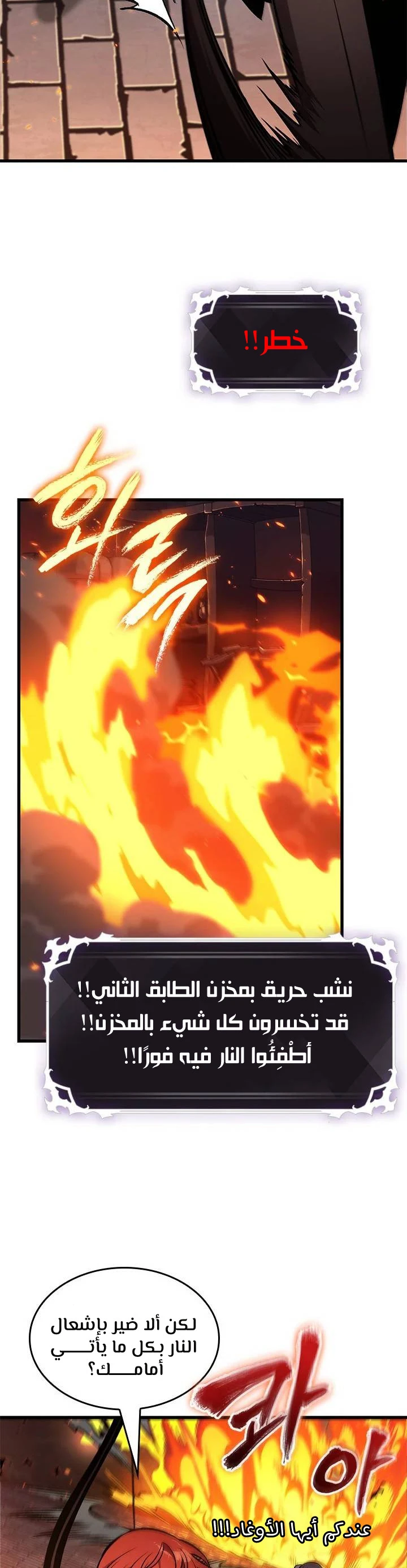 Read Pick Me Up _ Infinite Gacha ar Manga Online