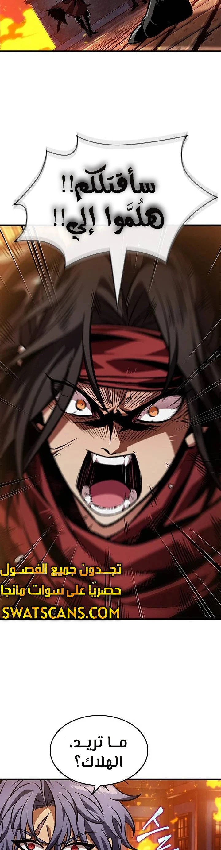 Read Pick Me Up _ Infinite Gacha ar Manga Online