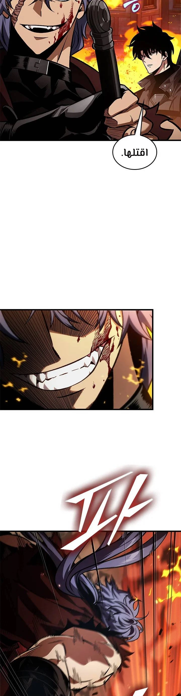 Read Pick Me Up _ Infinite Gacha ar Manga Online