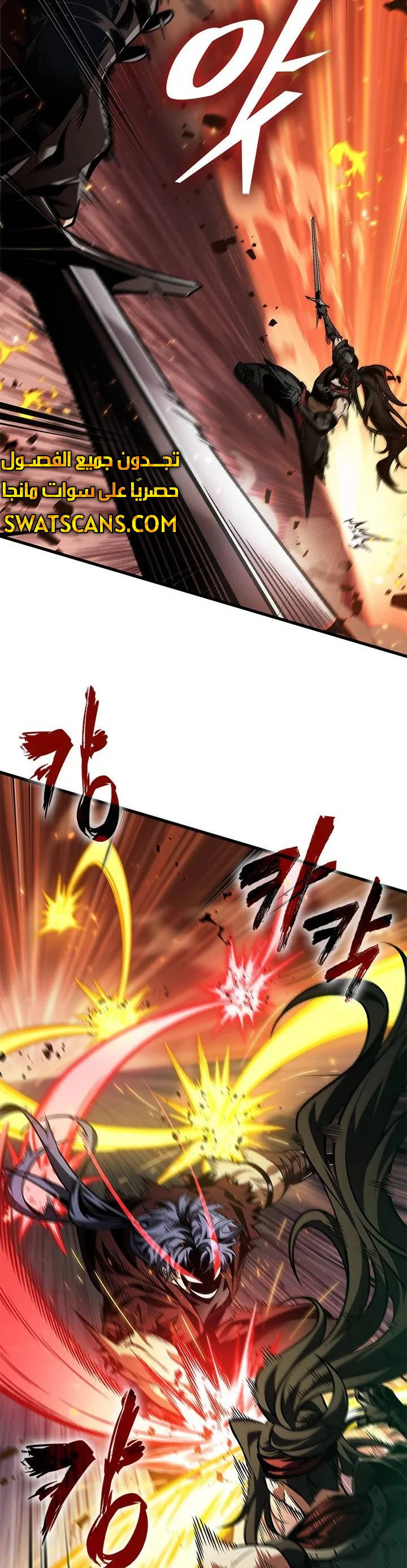 Read Pick Me Up _ Infinite Gacha ar Manga Online