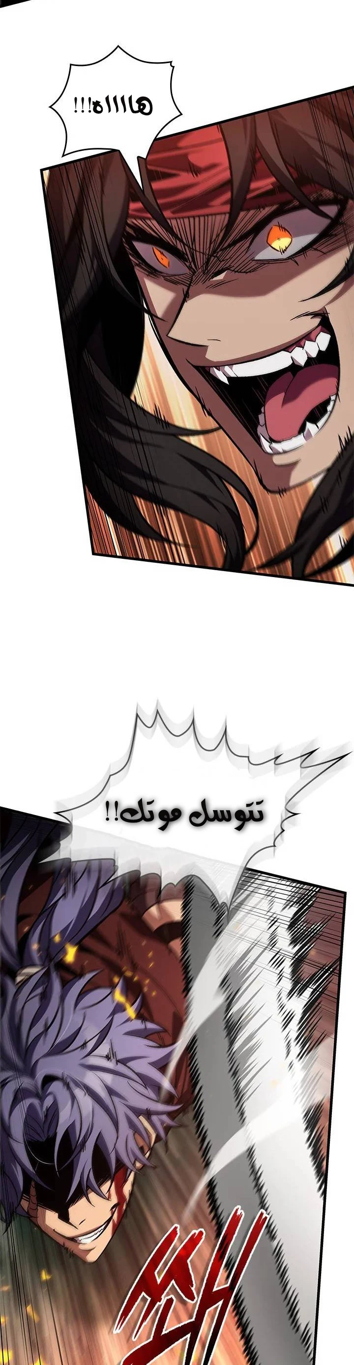 Read Pick Me Up _ Infinite Gacha ar Manga Online