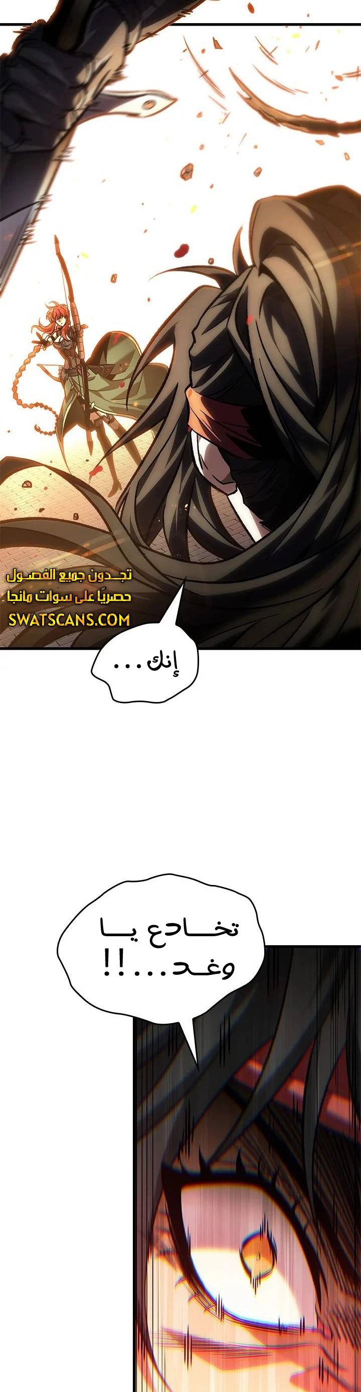 Read Pick Me Up _ Infinite Gacha ar Manga Online