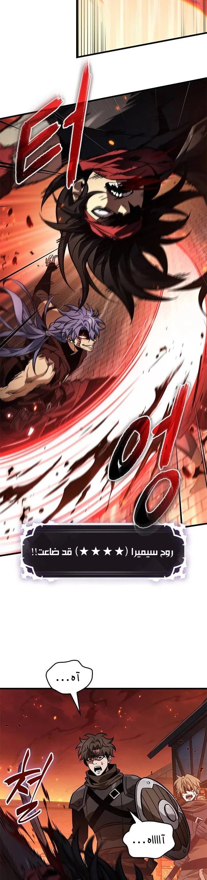 Read Pick Me Up _ Infinite Gacha ar Manga Online