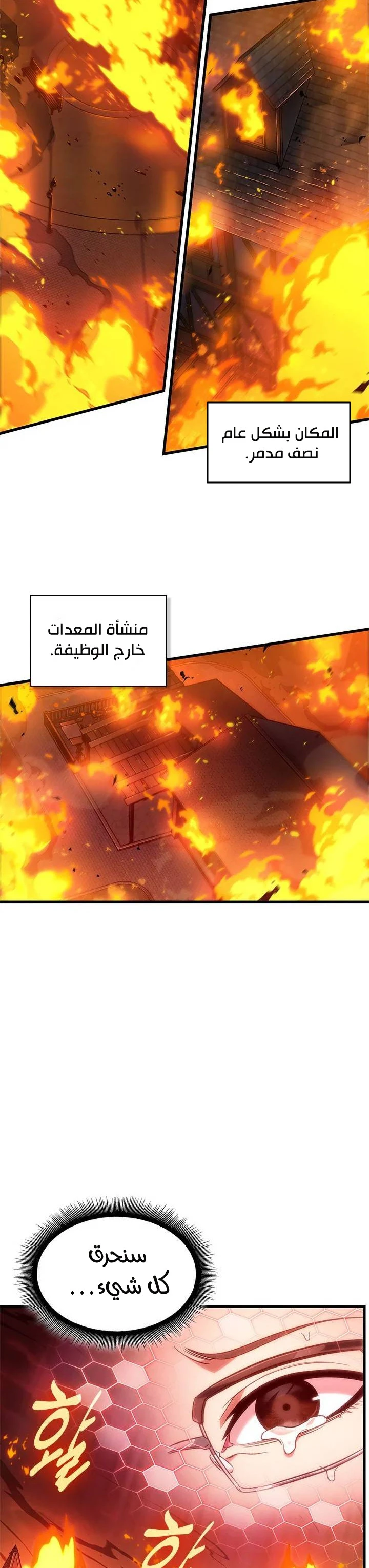 Read Pick Me Up _ Infinite Gacha ar Manga Online