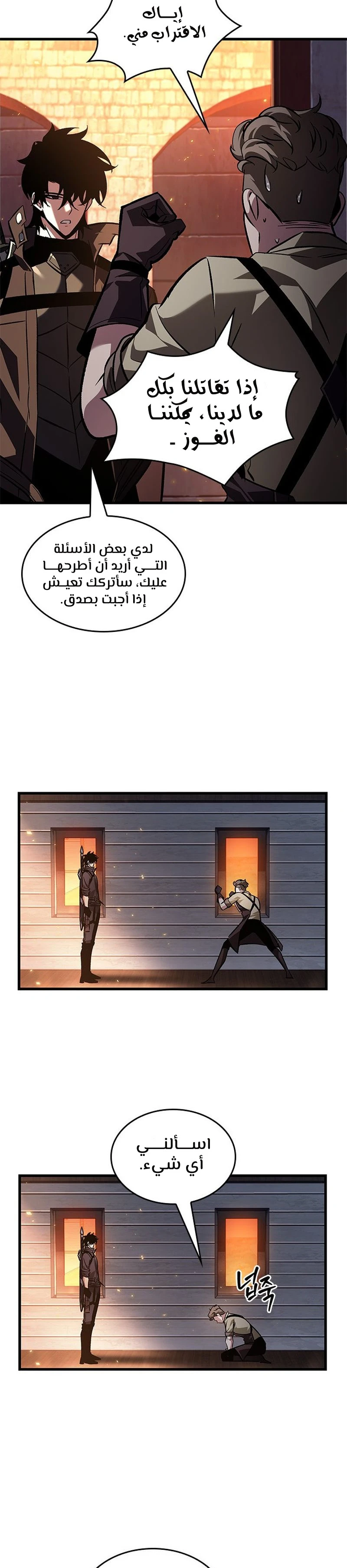 Read Pick Me Up _ Infinite Gacha ar Manga Online