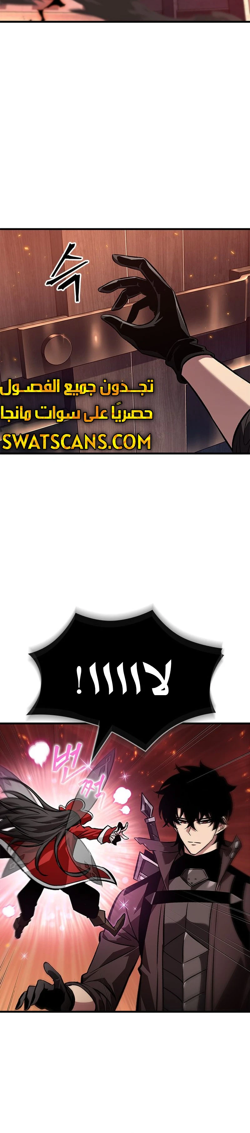 Read Pick Me Up _ Infinite Gacha ar Manga Online