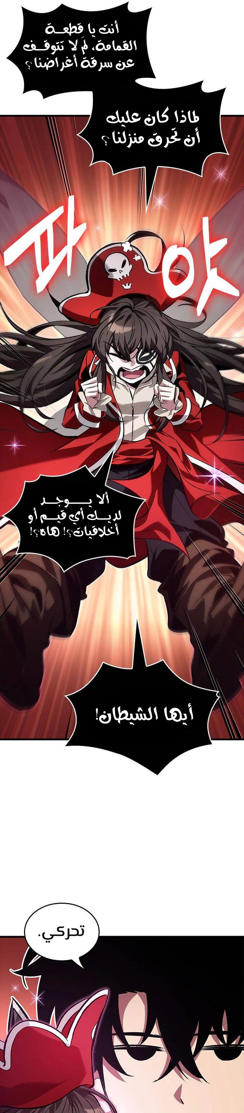 Read Pick Me Up _ Infinite Gacha ar Manga Online