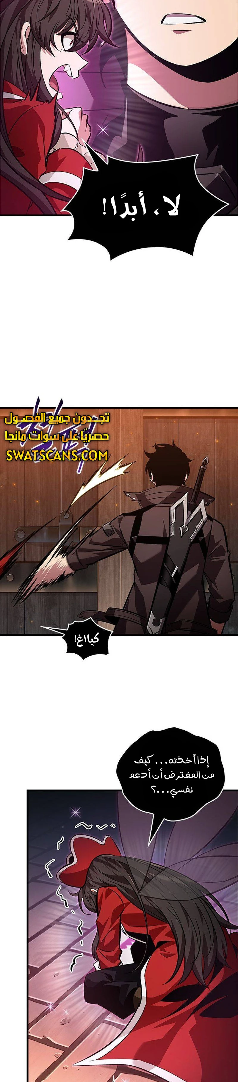 Read Pick Me Up _ Infinite Gacha ar Manga Online