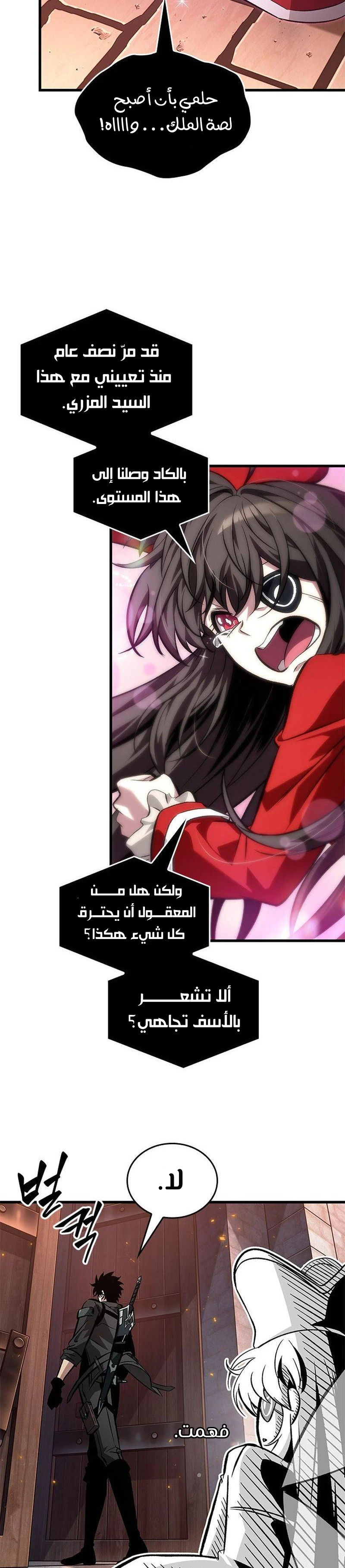 Read Pick Me Up _ Infinite Gacha ar Manga Online