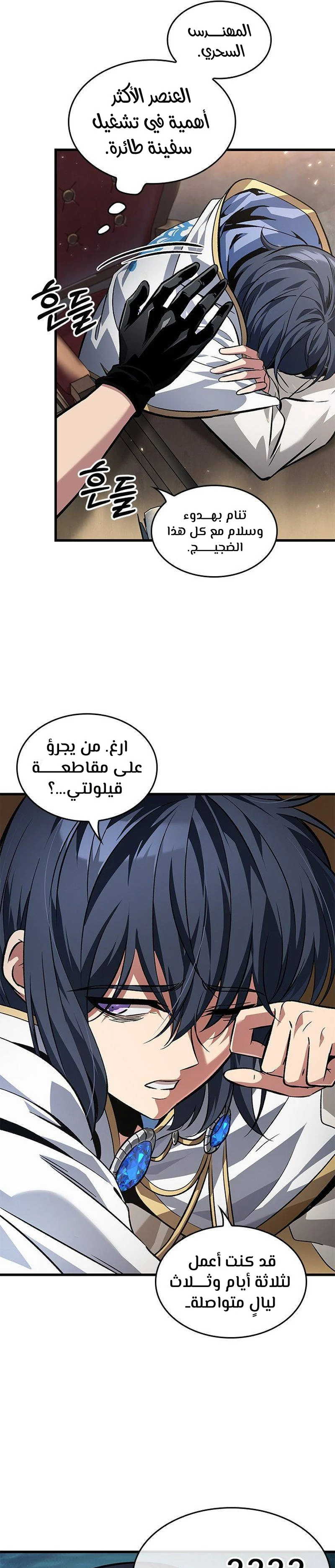 Read Pick Me Up _ Infinite Gacha ar Manga Online