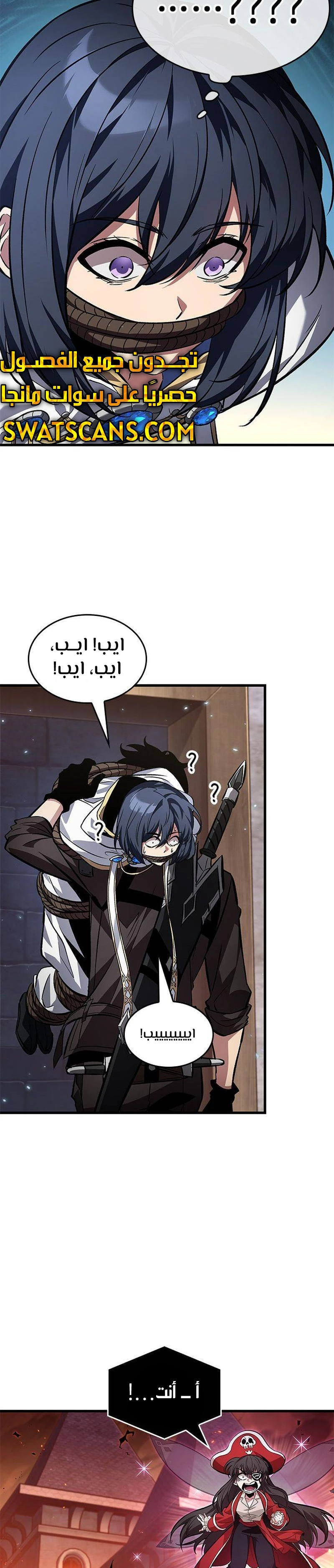 Read Pick Me Up _ Infinite Gacha ar Manga Online