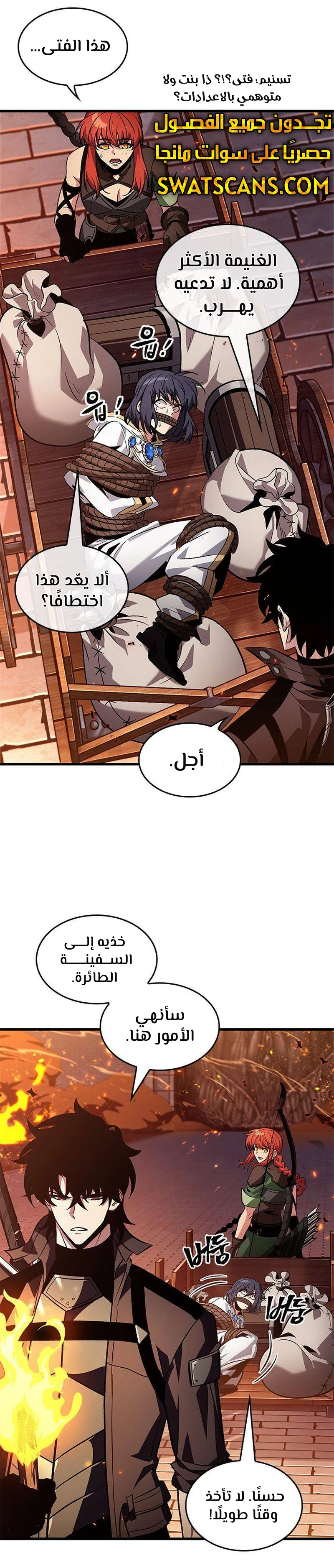 Read Pick Me Up _ Infinite Gacha ar Manga Online