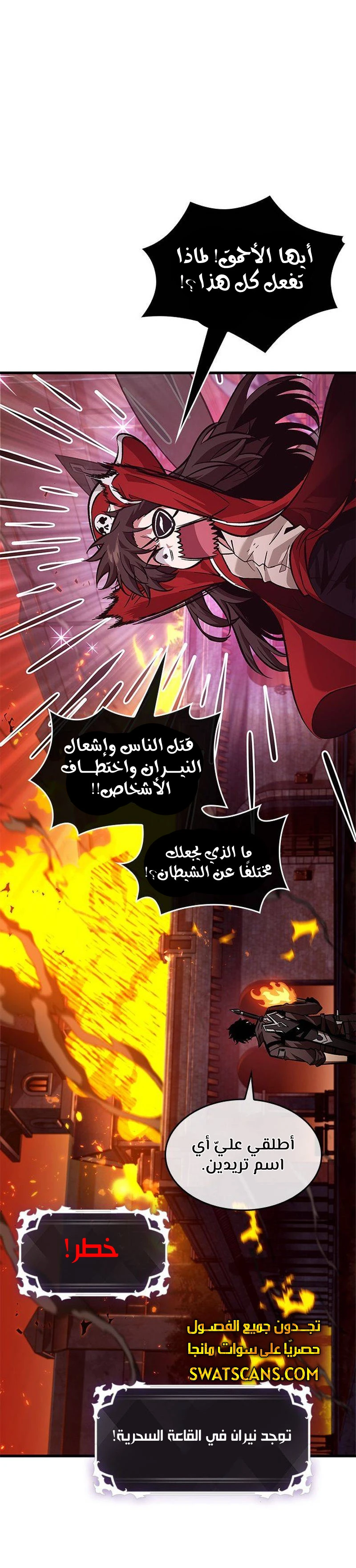 Read Pick Me Up _ Infinite Gacha ar Manga Online