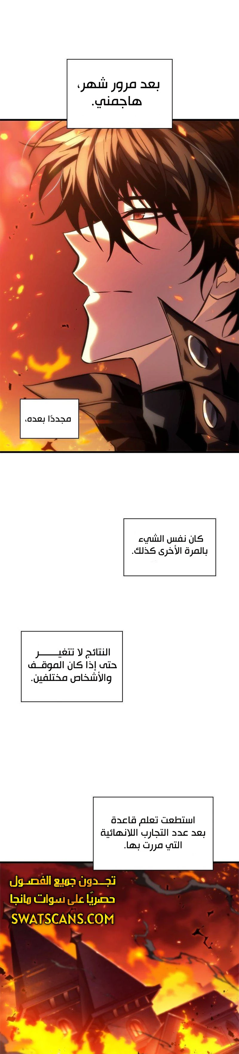 Read Pick Me Up _ Infinite Gacha ar Manga Online