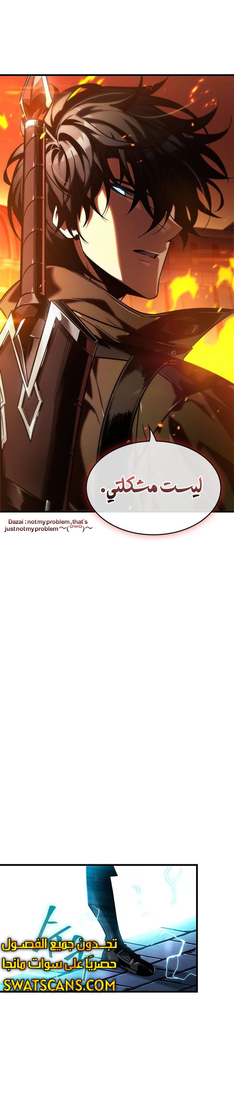 Read Pick Me Up _ Infinite Gacha ar Manga Online