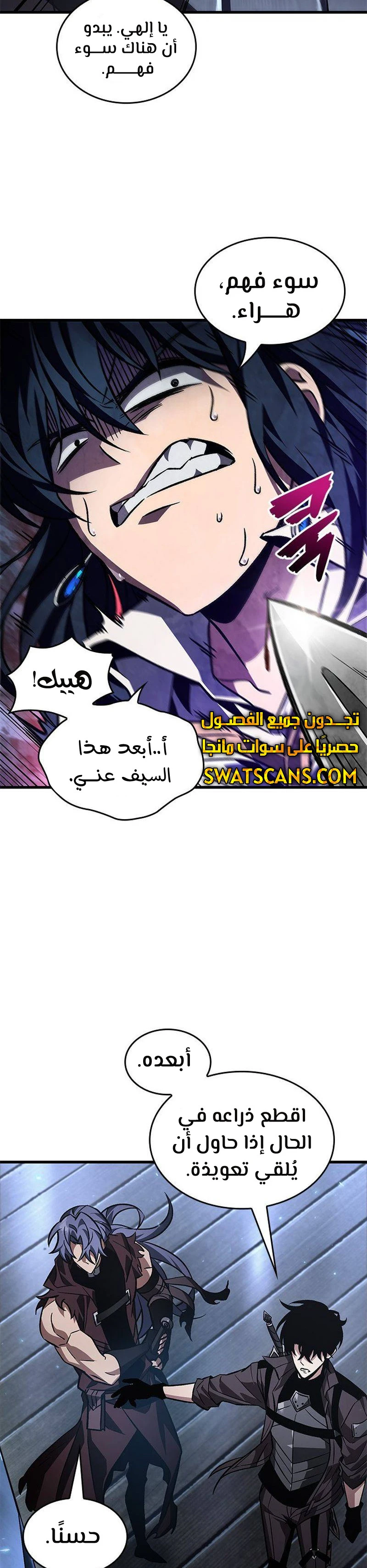 Read Pick Me Up _ Infinite Gacha ar Manga Online