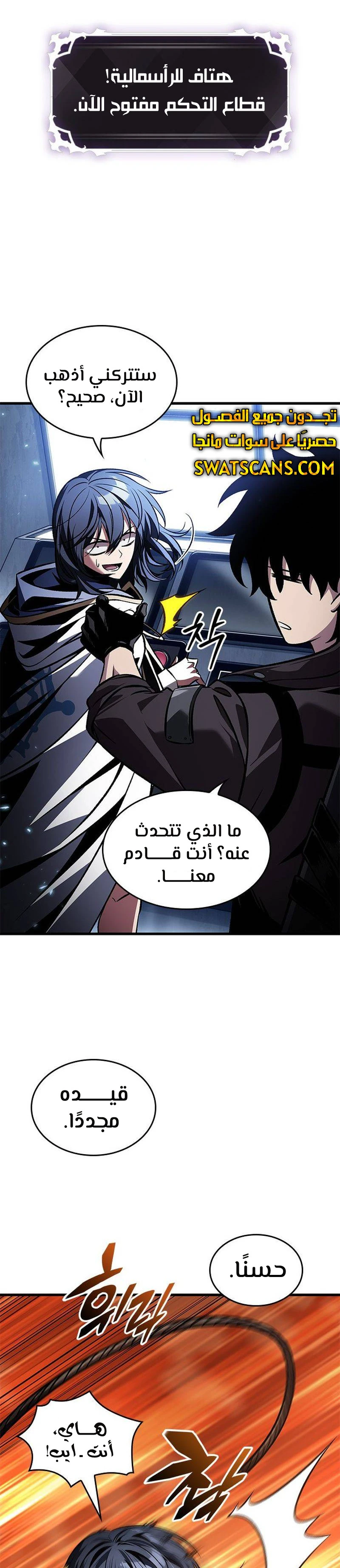 Read Pick Me Up _ Infinite Gacha ar Manga Online