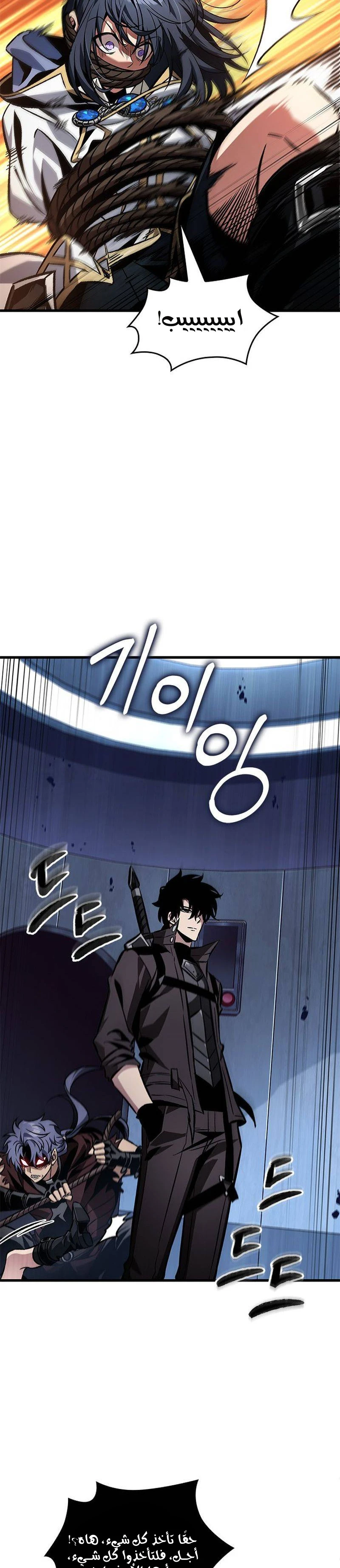 Read Pick Me Up _ Infinite Gacha ar Manga Online