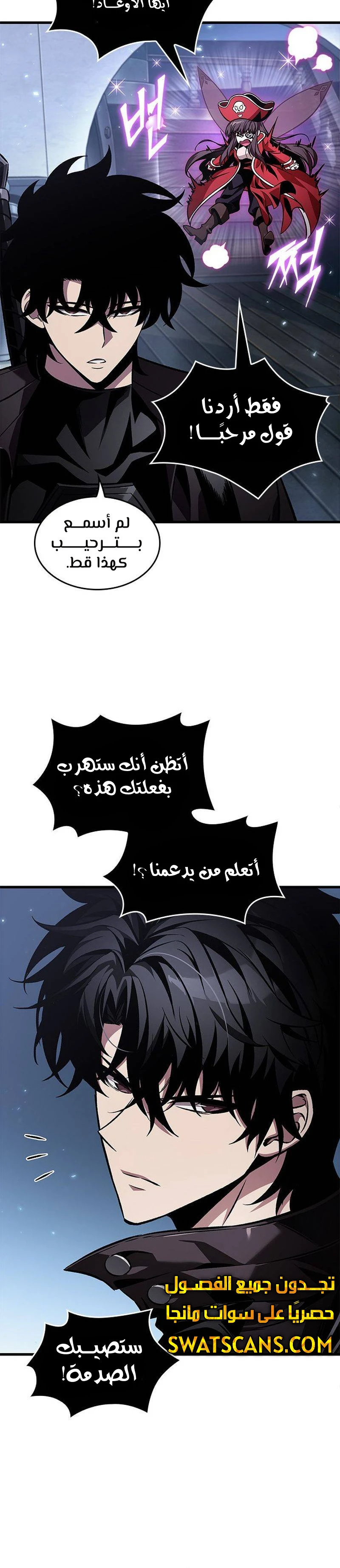 Read Pick Me Up _ Infinite Gacha ar Manga Online