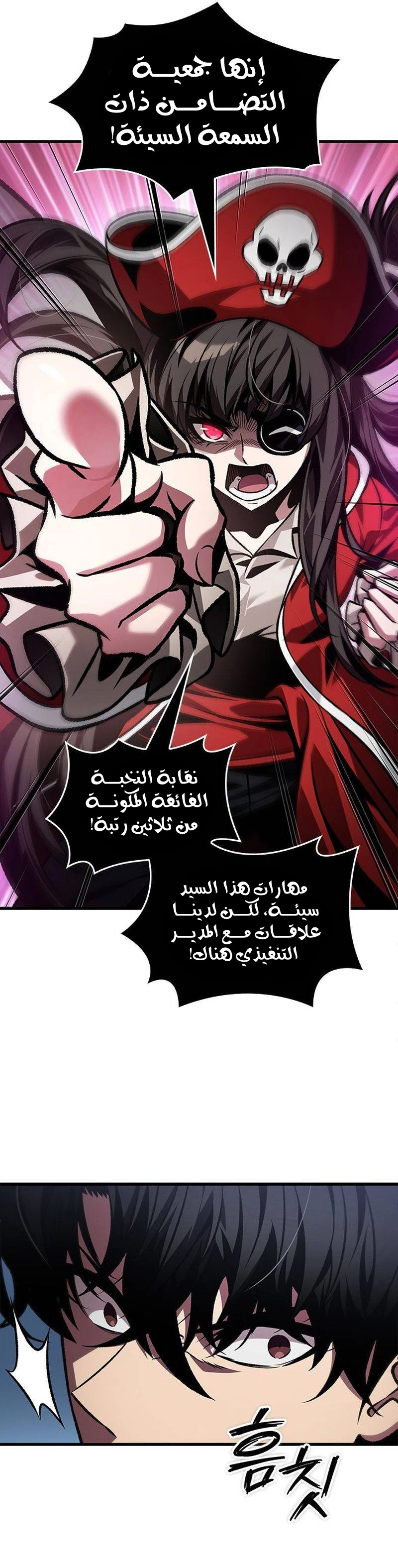 Read Pick Me Up _ Infinite Gacha ar Manga Online