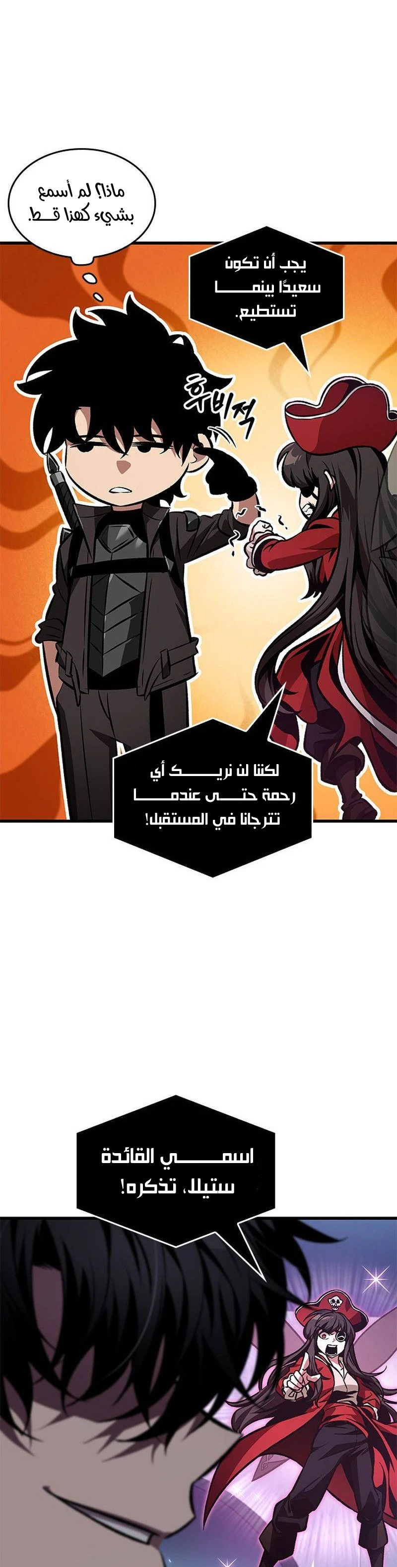 Read Pick Me Up _ Infinite Gacha ar Manga Online