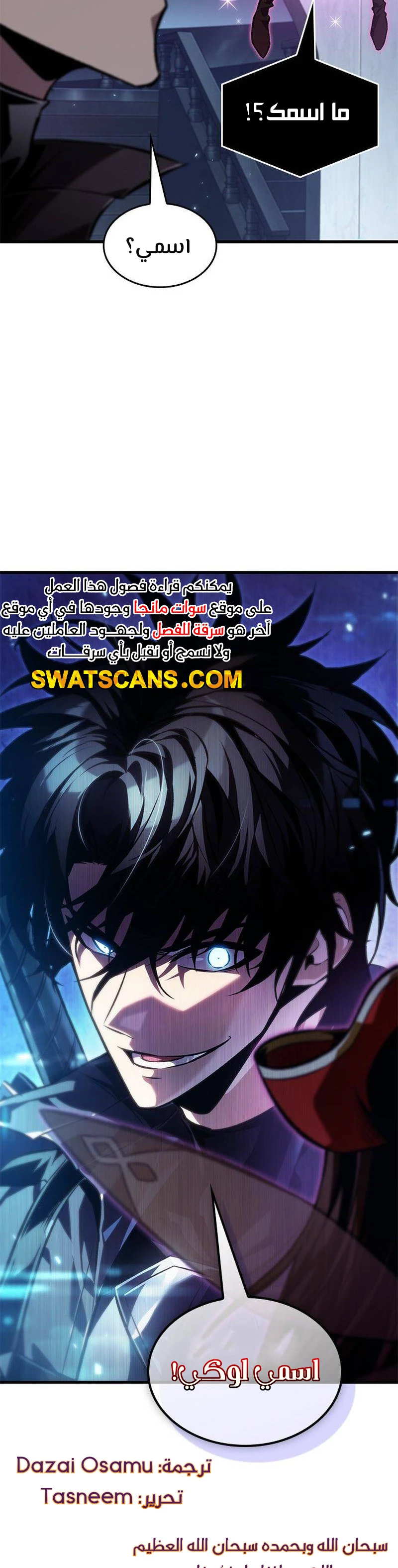 Read Pick Me Up _ Infinite Gacha ar Manga Online