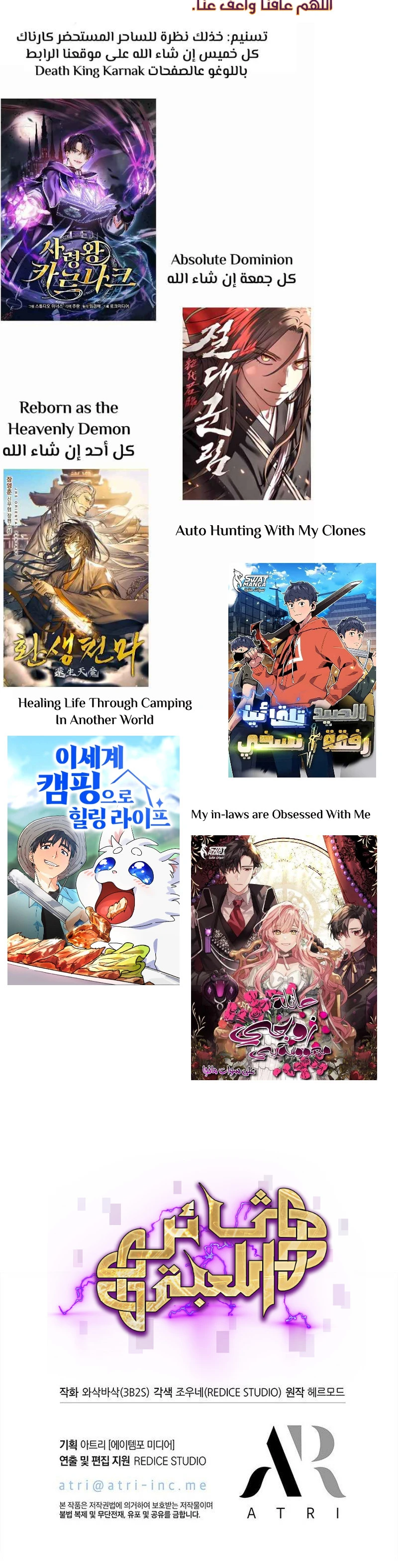 Read Pick Me Up _ Infinite Gacha ar Manga Online