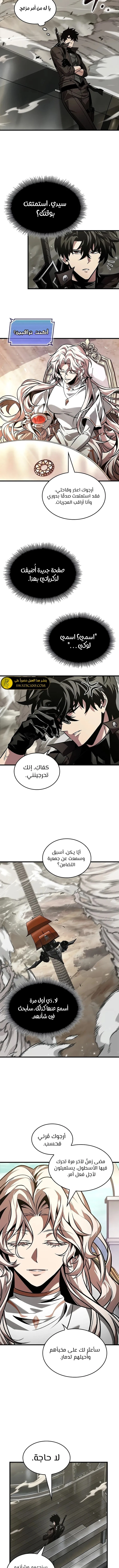 Read Pick Me Up _ Infinite Gacha ar Manga Online