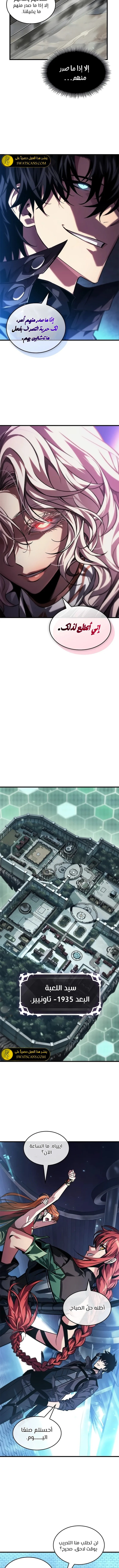 Read Pick Me Up _ Infinite Gacha ar Manga Online