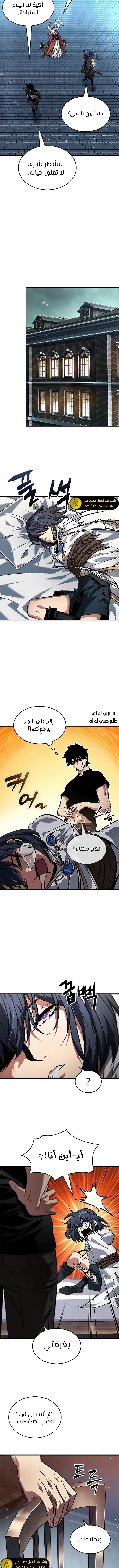 Read Pick Me Up _ Infinite Gacha ar Manga Online