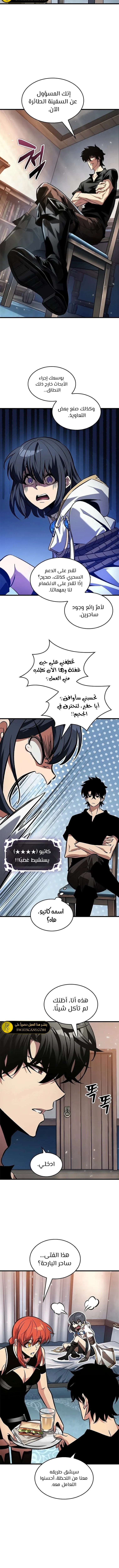 Read Pick Me Up _ Infinite Gacha ar Manga Online