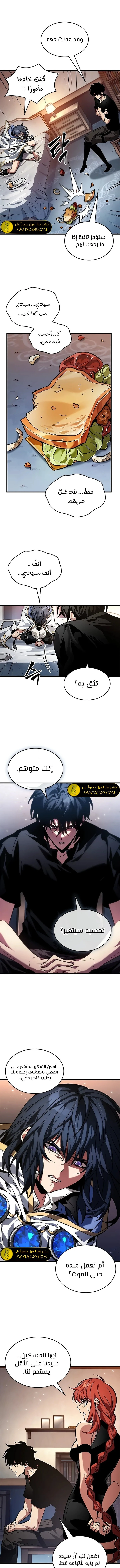 Read Pick Me Up _ Infinite Gacha ar Manga Online