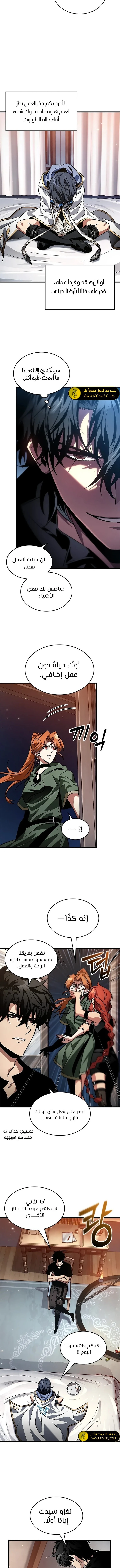 Read Pick Me Up _ Infinite Gacha ar Manga Online