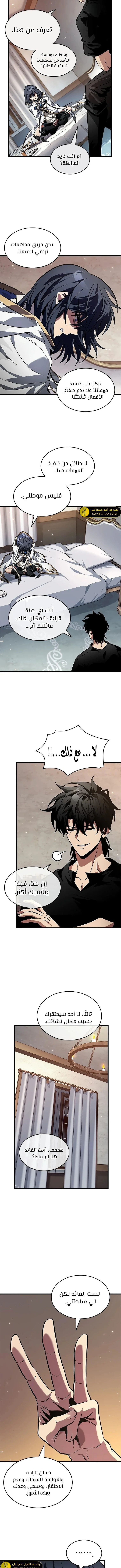 Read Pick Me Up _ Infinite Gacha ar Manga Online