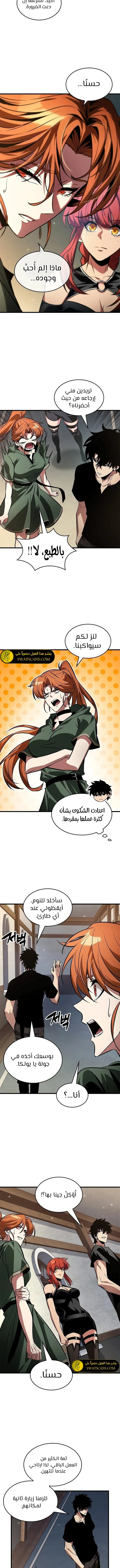 Read Pick Me Up _ Infinite Gacha ar Manga Online