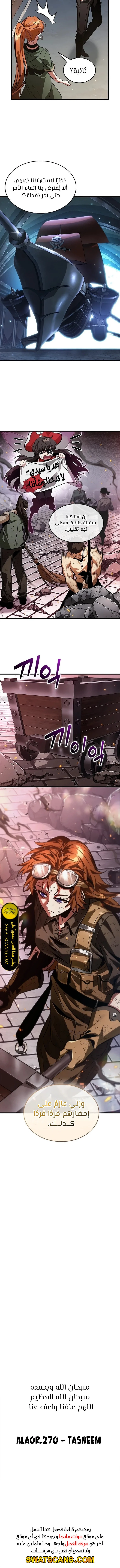 Read Pick Me Up _ Infinite Gacha ar Manga Online