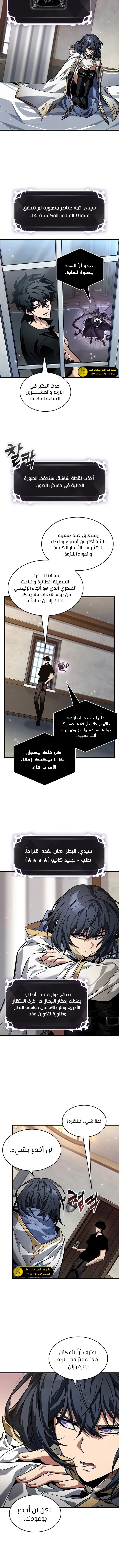 Read Pick Me Up _ Infinite Gacha ar Manga Online