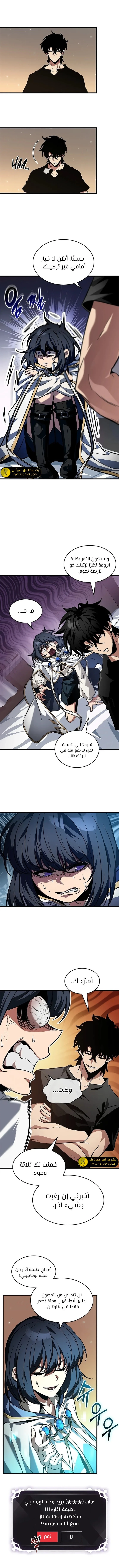 Read Pick Me Up _ Infinite Gacha ar Manga Online