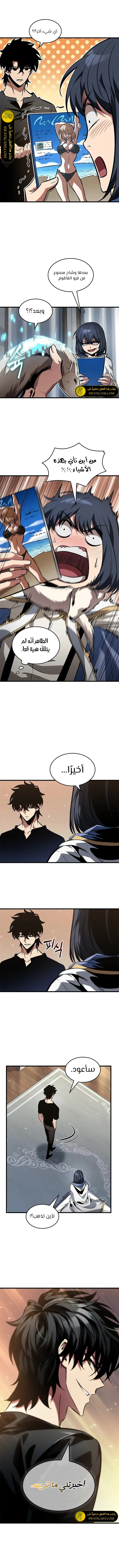 Read Pick Me Up _ Infinite Gacha ar Manga Online