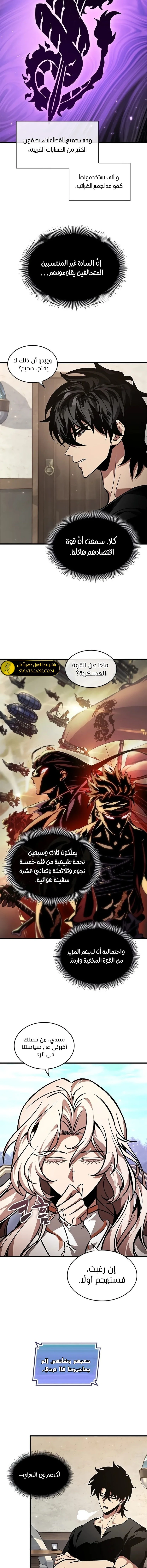 Read Pick Me Up _ Infinite Gacha ar Manga Online