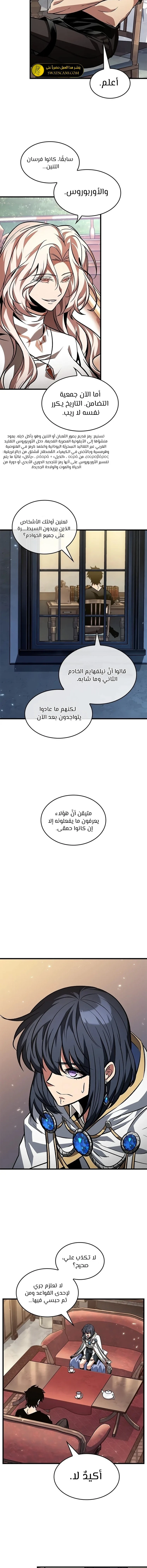 Read Pick Me Up _ Infinite Gacha ar Manga Online