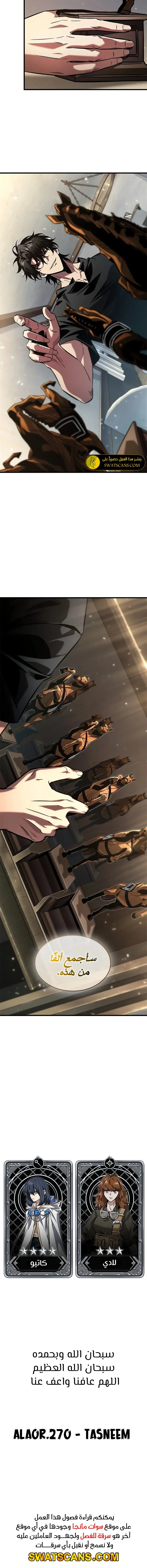 Read Pick Me Up _ Infinite Gacha ar Manga Online