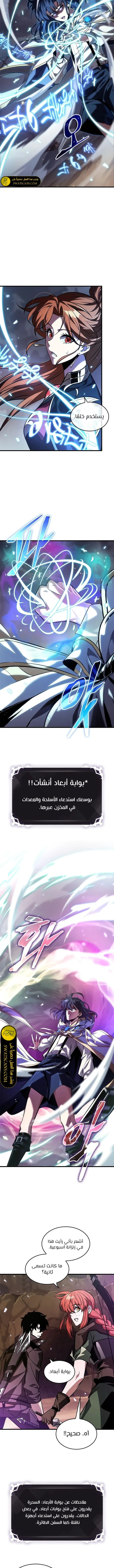 Read Pick Me Up _ Infinite Gacha ar Manga Online