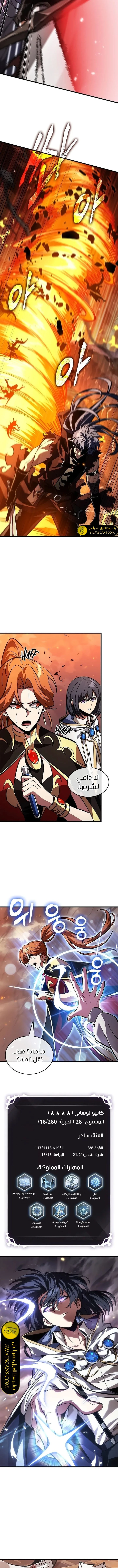 Read Pick Me Up _ Infinite Gacha ar Manga Online