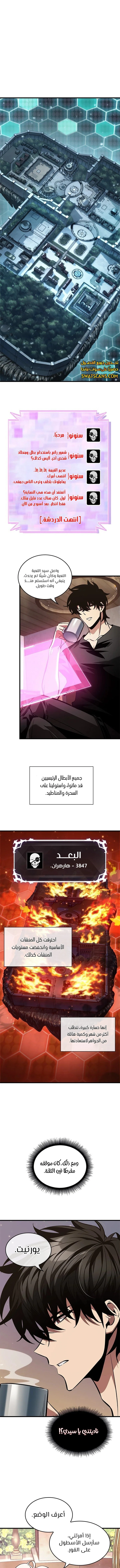 Read Pick Me Up _ Infinite Gacha ar Manga Online