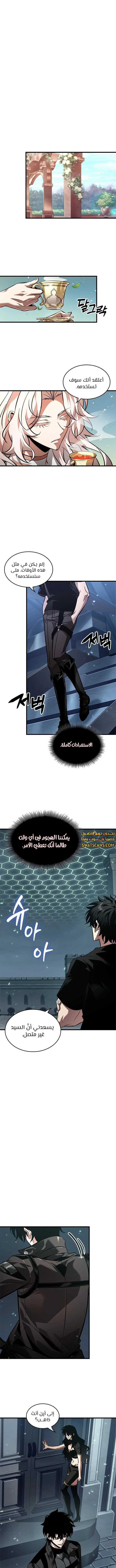 Read Pick Me Up _ Infinite Gacha ar Manga Online