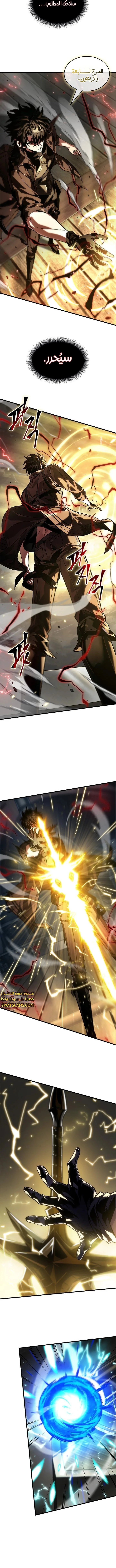 Read Pick Me Up _ Infinite Gacha ar Manga Online