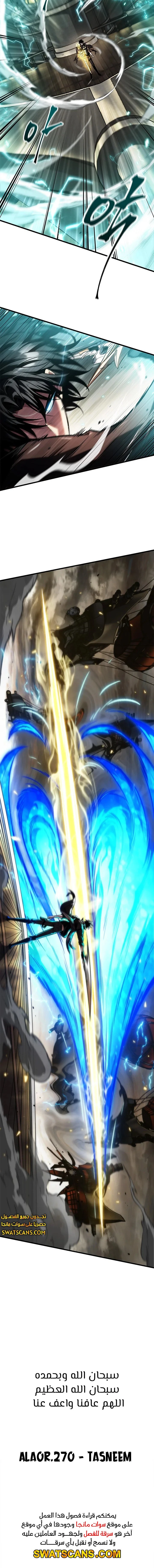 Read Pick Me Up _ Infinite Gacha ar Manga Online